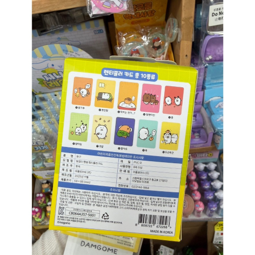 景品