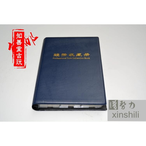 古朝代錢幣銅錢銅板小銅毫清五帝十帝銅錢120枚老坑包漿收藏集
