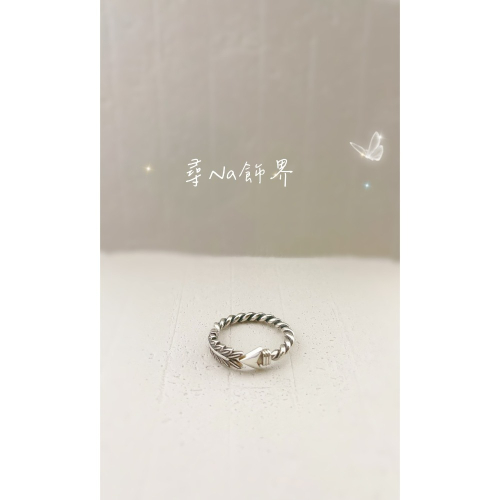 S925純銀編織箭頭戒指