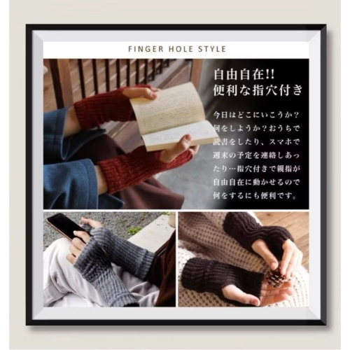 日本製?? 親膚保暖 羊毛混蠶絲 露指 手套 開心果綠 深灰 淺灰 深咖啡 紅 米駝