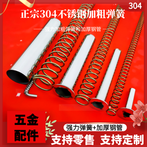 不銹鋼橫式兩級三節大彈力彈簧配件套鋼絲繩緊固全套掛鉤戶外立式