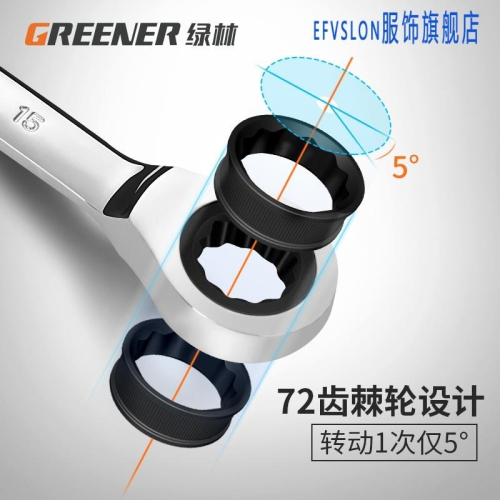 配件開口快速扳手絲桿棘輪內六角便攜式套頭呆扳手快板組套雙向m6