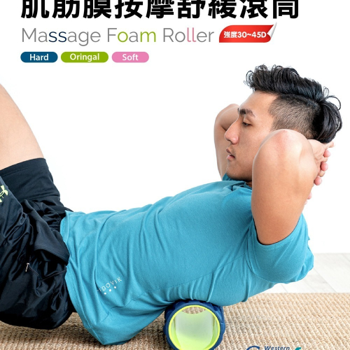 Comefree 肌筋膜舒緩滾筒 深藍色 硬度45D