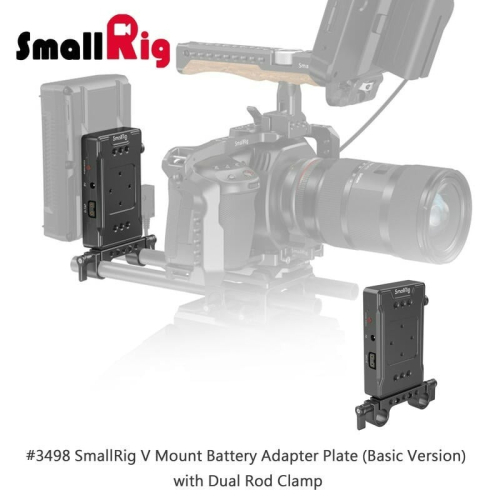 三重☆大人氣☆ SmallRig 3498 V-Lock V掛電池 大力夾 電控板 D-Tap DC 帶管夾