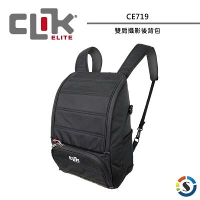 【CLIK ELITE】CE719 遠足者 雙肩攝影後背包 專業 防水 YKK拉鍊 運動 攝影包 雙肩 相機背包 公司貨