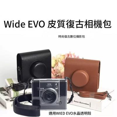 富士 新款 拍立得 wide evo 保護殼 復古斜背相機包 鋼化膜 記憶卡