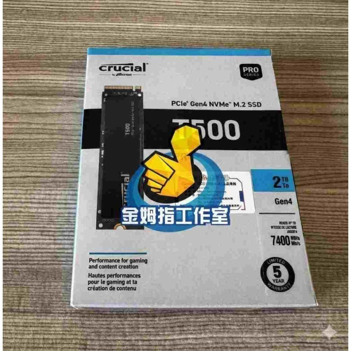 [詢問前請先看內文] 售 全新未拆封 Micron 美光Crucial T500 2TB M.2 SSD 固態硬碟。
