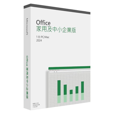 Office 2024 家用及中小企業版 中文彩盒出貨