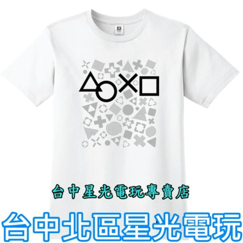 【特價優惠】 SONY原廠授權 PlayStation 圖騰格調 灰階幾何T恤 【白色 L/XL】台中星光電玩