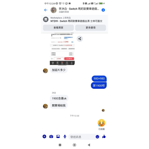 沐白 星之卡比跟驚奇