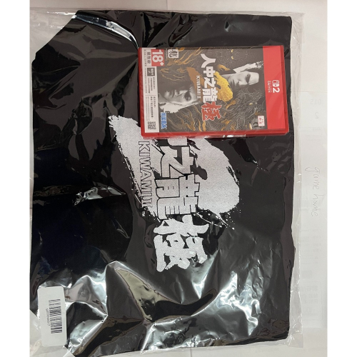 NS2 人中之龍 極 2 附帆布袋 特點 全新未拆