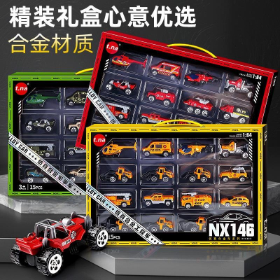 兒童合金工程車套裝模擬慣性小汽車模型軍事消防工程車玩具禮物