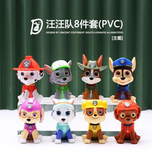 公仔汪汪隊扭蛋阿奇毛毛特工隊車載模型手辦擺件玩具蛋糕烘焙裝飾