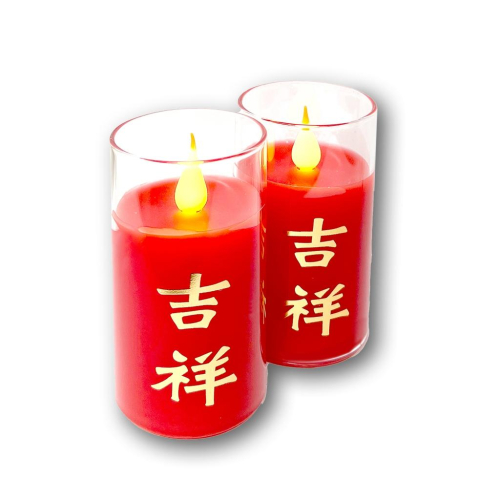【新韻傳音】吉祥光明燈（吉祥小供燈） 斗燭 LED電子斗燭燈 可連續亮21天 仿真燈火 供桌用品 拜拜 D210B-R2