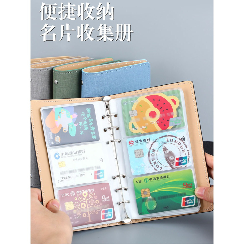 卡片收納冊泡泡瑪特盲盒身份卡集卡冊愛豆專輯透卡收藏簡約隨身收集冊票夾名片火車票銀行信用卡收納夾