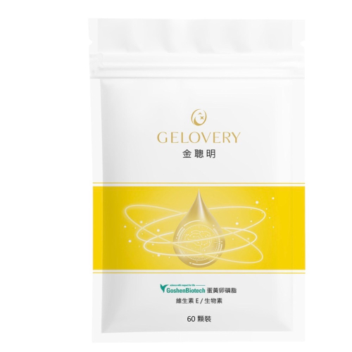 Gelovery 編哥 金聰明 蛋黃卵磷脂