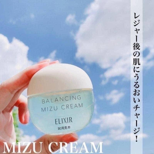 日本SHISEIDO ELIXIR 水油平衡美白水霧霜 60g/罐