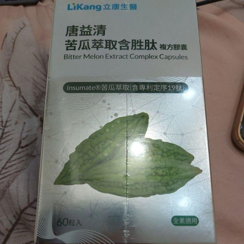 唐益清苦瓜萃取含胜肽複方膠囊(60粒/盒)共10盒