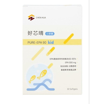 CH PURE-EPA 90 kid 宸華 好芯晴 (小膠囊)