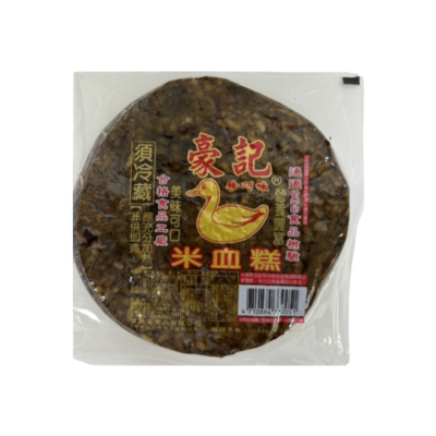 【康達盛通】豪記米血糕(鴨標)