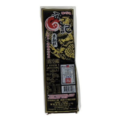 【康達盛通】豪記米血糕
