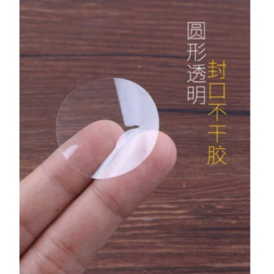 【嚴選SHOP】多尺寸 圓形透明封口貼 PVC透明圓點貼 透明封口貼紙 封口標籤紙 包裝盒封口貼封箱貼密封貼【A052】