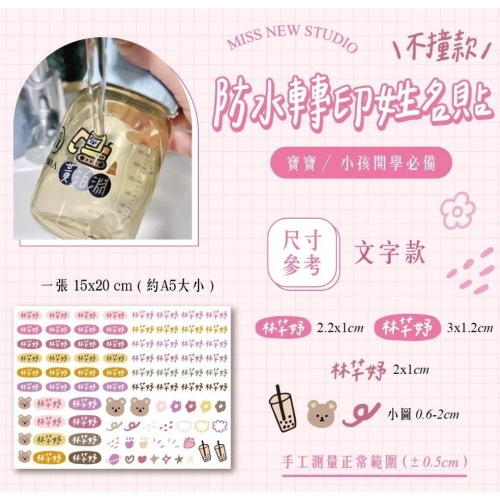 巧珍