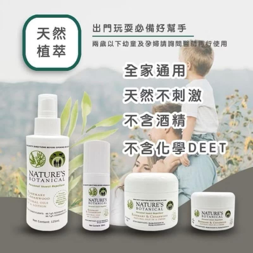 澳洲代購