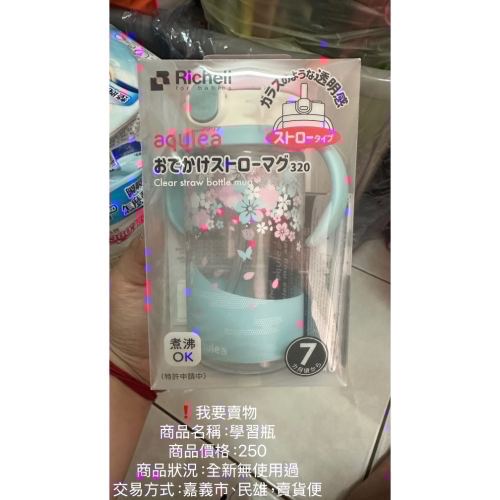 寄件編號（郭）
