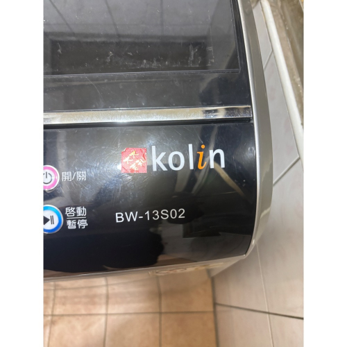 搬家物品