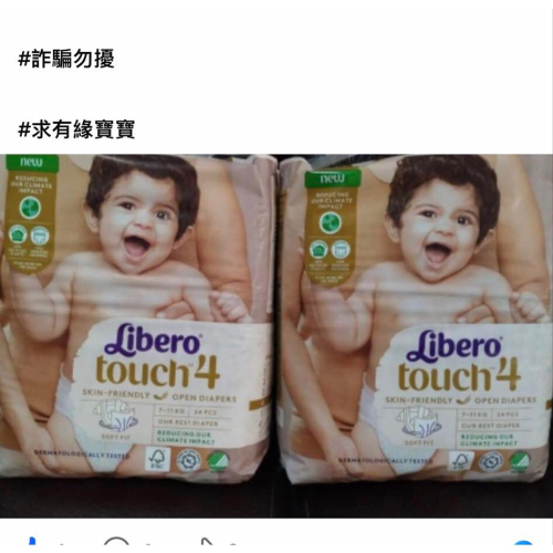 麗貝樂* 6袋