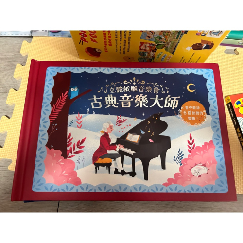 賣書書