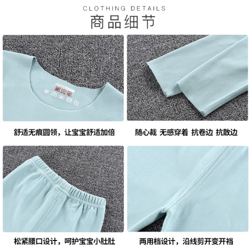 兒童保暖內衣套裝男童德絨無痕春季嬰兒加絨寶寶睡衣女童秋衣秋褲