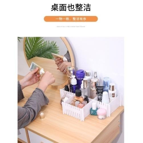 【平價用品】 格子分隔板 柵欄 收納 抽屜分隔板 抽屜隔板 DIY 收納格 多用途分裝 收納板 分隔板 分隔 整理格