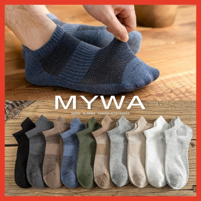 MyWa™️熱銷款純色雙翼提耳運動短襪 船型襪子男系列淺口薄款透氣舒適 W48
