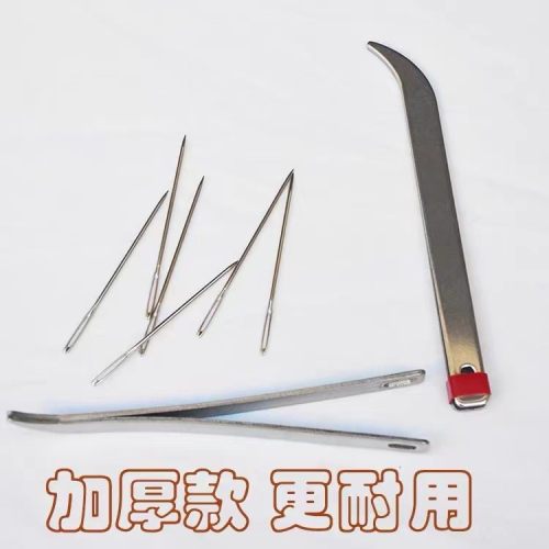 老式不銹鋼拔針神器鞋墊拉針家用diy縫紉手工納鞋底夾針鑷子頂針