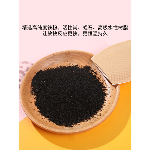 發熱鞋墊女生暖足貼暖免充電腳底保暖加熱暖寶寶自發熱貼暖腳墊F1