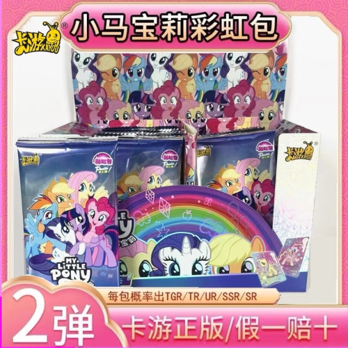 ?葵の工作室?彩虹小馬/小馬寶莉正版卡片 彩虹包二彈 輝月三彈散包 整盒 彩虹小馬卡片 補充包