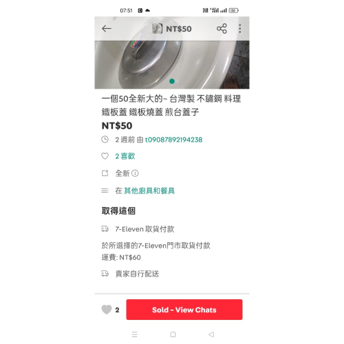 如圖
