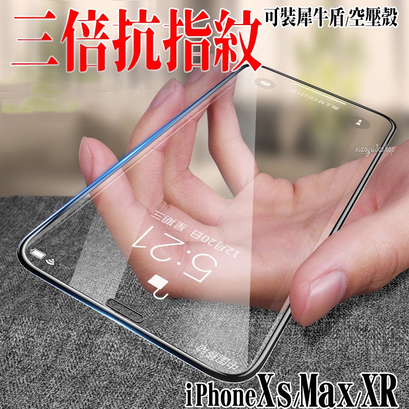 精品 滿版玻璃貼 iPhone14 13 12 mini SE 11 Xs XR Plus Pro Max 8 保護貼