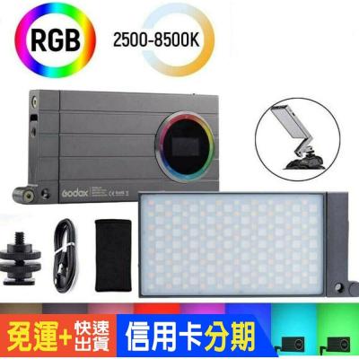 ?公司貨?斗六拍麗得?神牛 Godox M1 RGB 高亮度迷你創意全彩LED攝影特效補光燈 開年公司貨一年保固 超取免