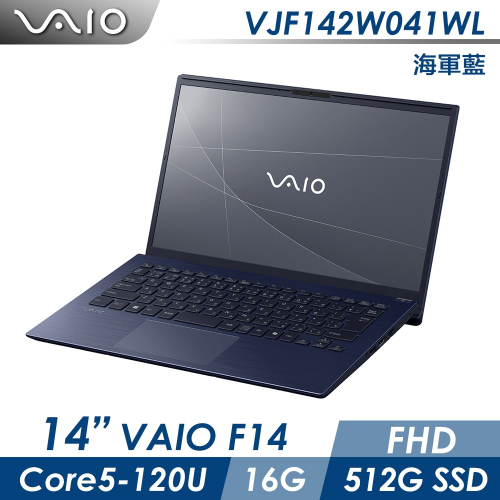 VAIO F14 14吋筆電 海軍藍 Win11P / C7 / 32GB / 1TB SSD
