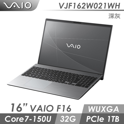VAIO F16 16吋筆電 深灰 Win11P / C7 / 32GB / 1TB SSD