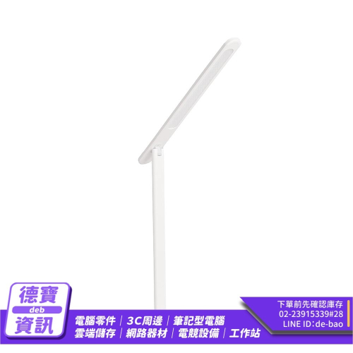 Philips 飛利浦 PD049 品昊LED護眼檯燈 護眼檯燈 檯燈 LED檯燈 LED 66239 光華商場 公司貨