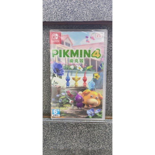 Switch 任天堂 pikmin 皮克敏4 oled lite ns
