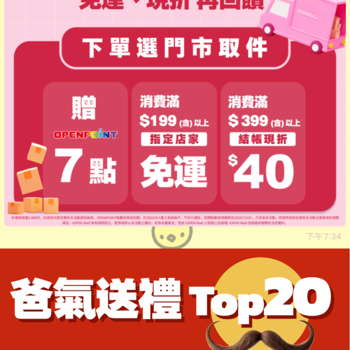 王國