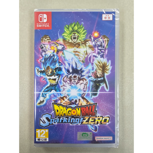 NS全新現貨不用等 七龍珠 電光炸裂！ZERO 中文版（台灣公司貨）Switch