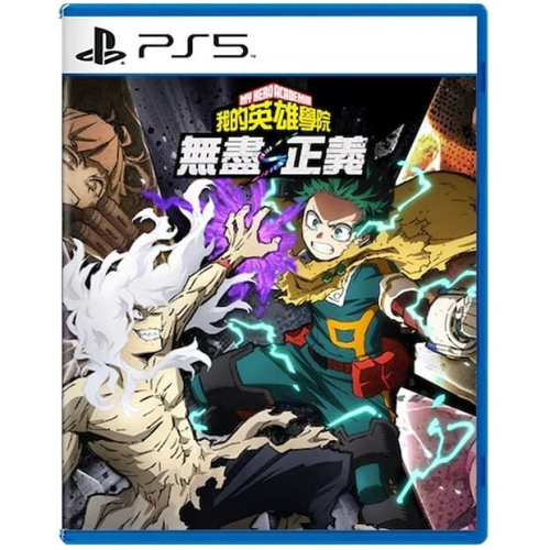 [便宜遊戲館] PS5 我的英雄學院 無盡正義 亞版中文版
