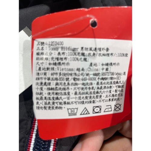 好康