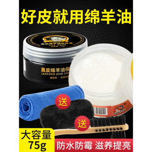綿羊油皮鞋油黑色棕無色真皮保養油高級護理通用男女擦鞋神器套裝